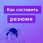 Telegram @resume_reviewGroup Image