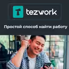tezwork_moskva Telegram Logo