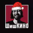 shishkino Telegram Logo