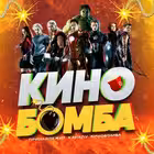 kinobombatg Telegram Logo