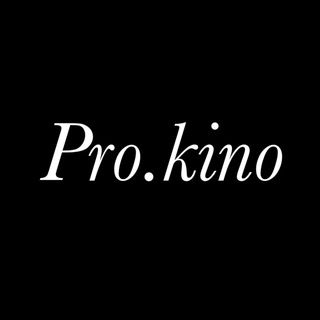 Telegram @prokino3Channel Image