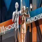 woomen_men_1 Telegram Logo