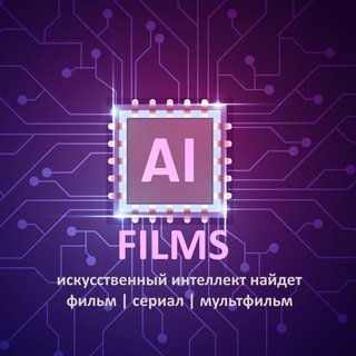 Telegram @aikfilmChannel Image