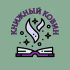 Telegram @bookovinChannel Image