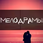 melodramionline Telegram Logo