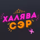 Telegram @skidki_premierChannel Image