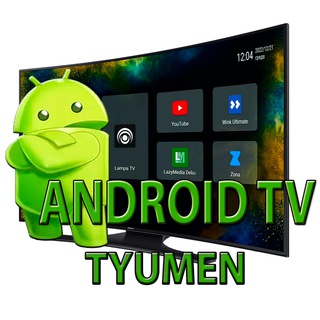 Telegram @AndroidTvTyumenChannel Image