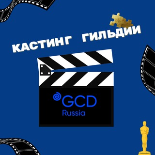 Telegram @castgcdChannel Image