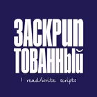 Telegram @ireadscriptsChannel Image