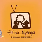 kino_nyanya Telegram Logo