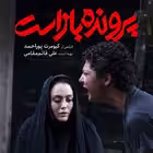 Telegram @FilmcafefChannel Image