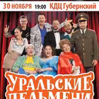 fanpelmeni Telegram Logo