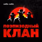 ClanOfScript Telegram Logo