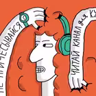 Telegram @freethecurlsChannel Image