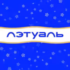 letoileofficial Telegram Logo