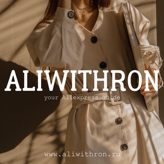 Telegram @ALIwithRONChannel Image