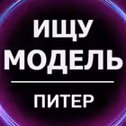 spb_modell Telegram Logo