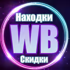 Wildberries_khalyava Telegram Logo