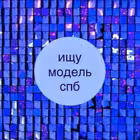 modelspbX Telegram Logo