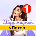 modell_spb Telegram Logo