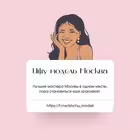 Telegram @ishchu_modellChannel Image