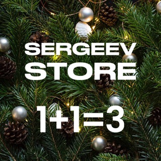 Telegram @sergeevstoreChannel Image