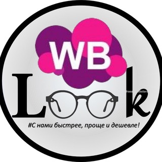 Telegram @wb_lookChannel Image