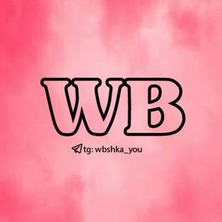 Telegram @wbshka_youChannel Image