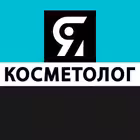 ikosmetolog Telegram Logo
