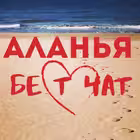 alanya_bestchat Telegram Logo
