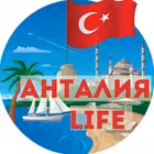 Telegram @antalya_goGroup Image