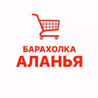 Telegram @alanya_avito_baraholkaGroup Image