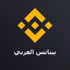 binancearabic Telegram Logo
