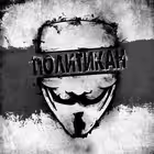 Telegram @politikaChannel Image