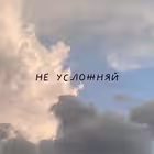 yildizlar_altinda Telegram Logo