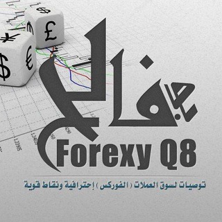 Telegram @forexyChannel Image