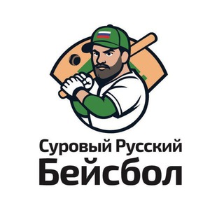 Telegram @russian_baseballChannel Image