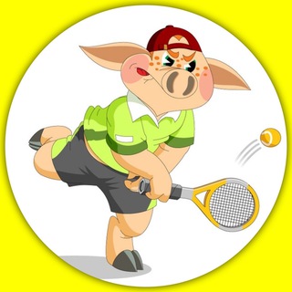 Telegram @tennispigstvChannel Image