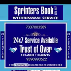 jiocinema2024 Telegram Logo