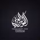 Telegram @ForexArabyWebinarsGroup Image