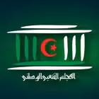 apn_algeria Telegram Logo