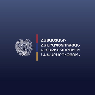 Telegram @MFAofArmeniaChannel Image