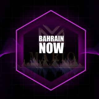 Telegram @bahrainnowwChannel Image