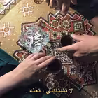 Beninn Telegram Logo