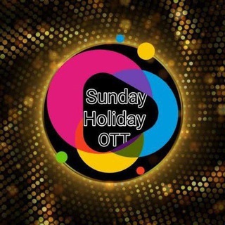 Telegram @SUNDAY_HOLIDAY1Channel Image