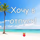 Telegram @odi_travelataChannel Image