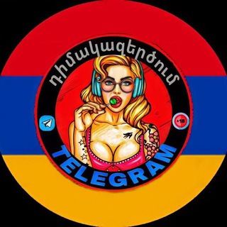 Telegram @armeniap0rn1Channel Image