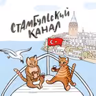 istanbul_channel Telegram Logo