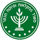 Telegram @ministry_of_agricultureChannel Image