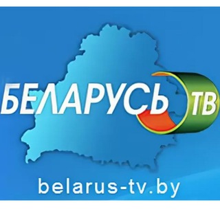 Telegram @BelarusTVChannel Image